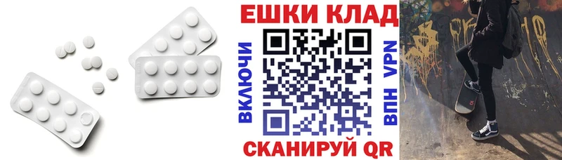 где продают Питкяранта даркнет наркотические препараты Экстази 300 mg