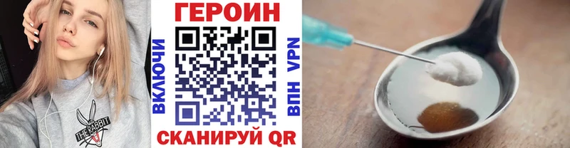omg ТОР  Питкяранта  Героин Афган 