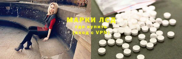 соль ск Ахтубинск