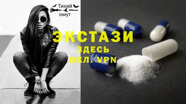 метамфетамин Аша