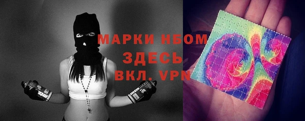 метамфетамин Аша