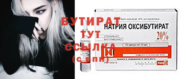 метамфетамин Аша