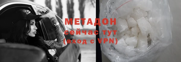 соль ск Ахтубинск