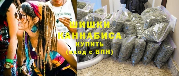 метамфетамин Аша
