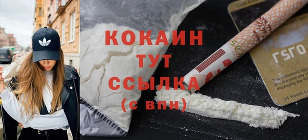 метамфетамин Аша
