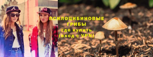 соль ск Ахтубинск