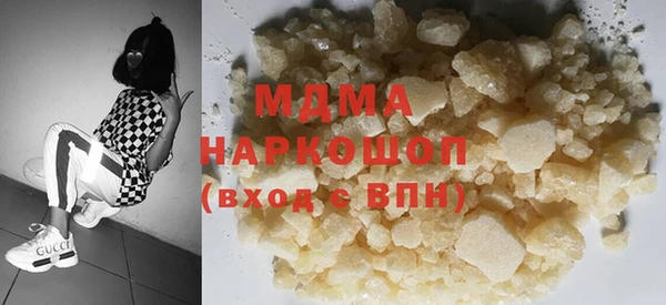 метамфетамин Аша
