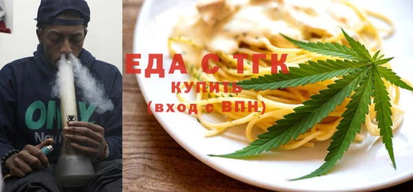 соль ск Ахтубинск
