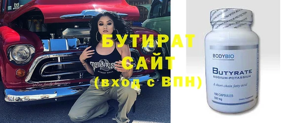 метамфетамин Аша