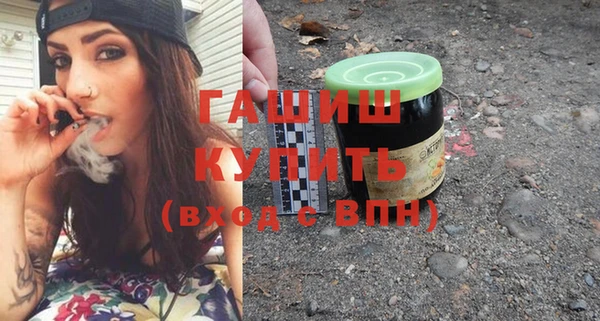 метамфетамин Аша