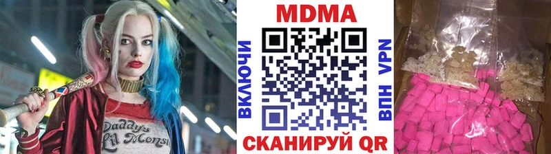 MDMA VHQ Питкяранта